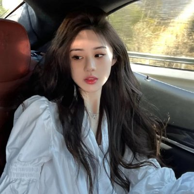 让女孩轻松一下